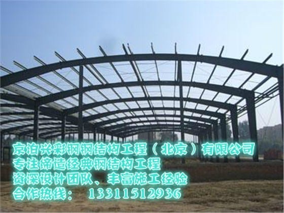京泊兴钢结构7_meitu_16