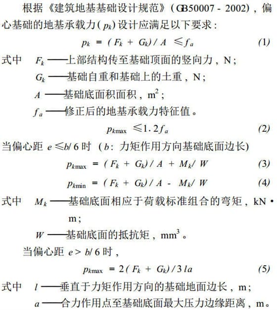 微信图片_20190822133433