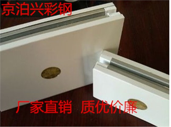 手工岩棉板_副本