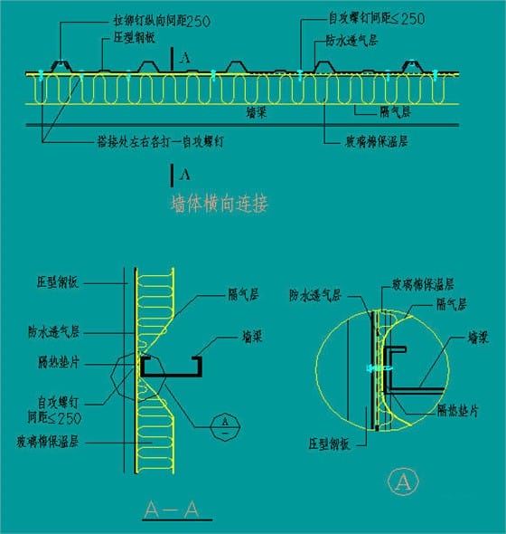 复合保温墙体(竖向排板)构造三维图
