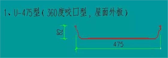 屋面板板型图