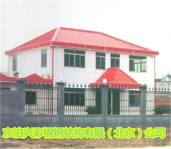 住宅官网