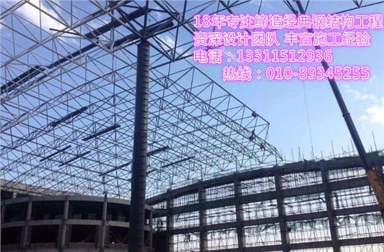 网架_meitu_2