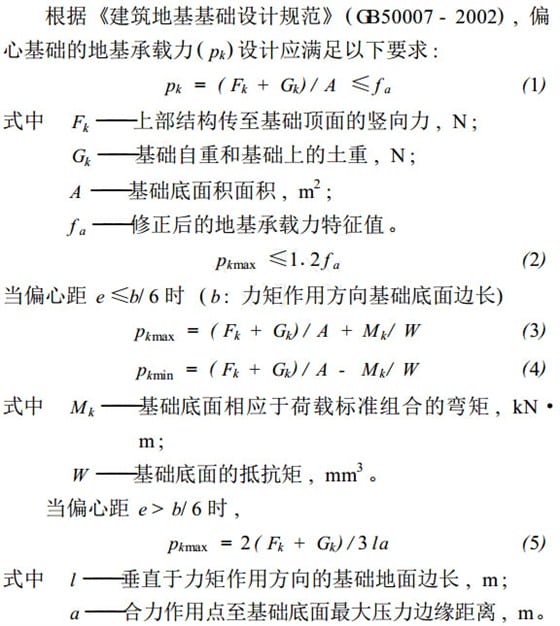 1-9