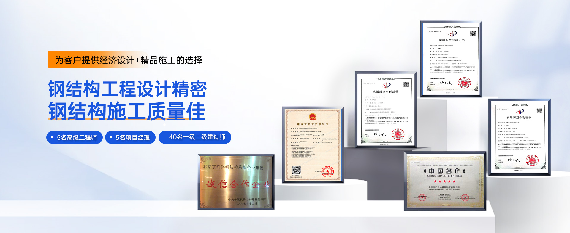 工匠系列诚邀城市合伙人-威尔泰克