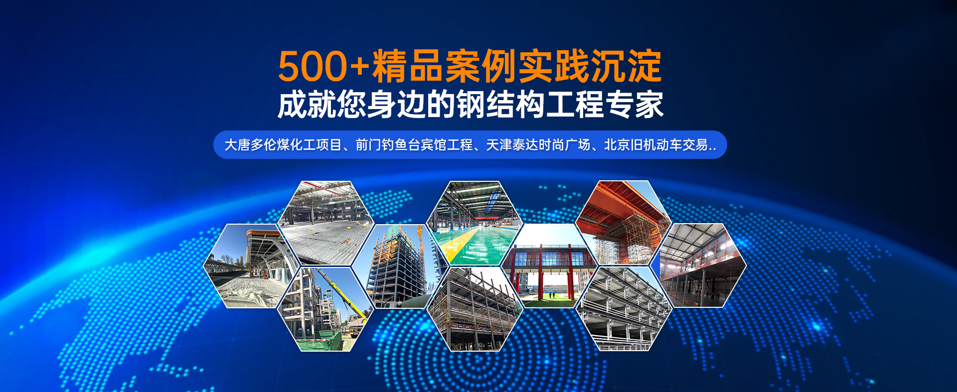 工匠系列诚邀城市合伙人-威尔泰克