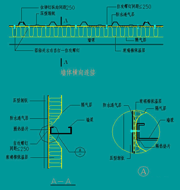 复合保温墙体(竖向排板)构造三维图