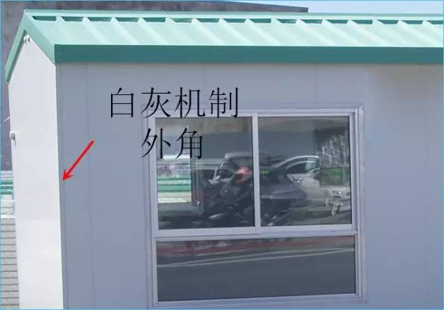 机制内角、机制外角