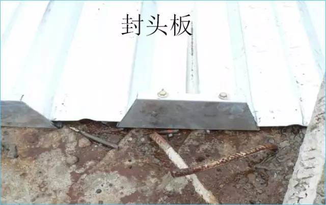 承重板附件——封头板
