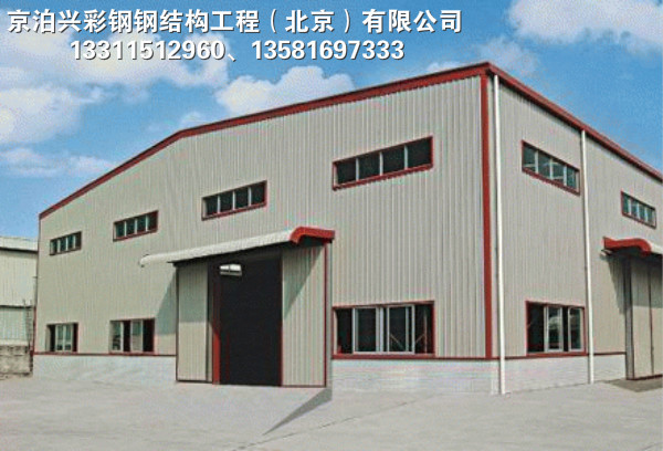 彩钢房有何特点