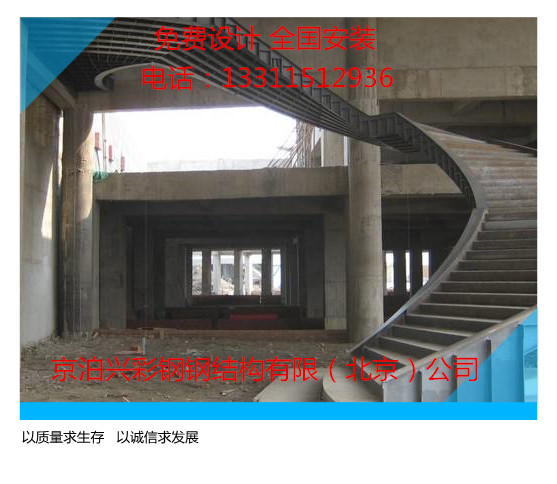 钢结构楼梯的特点及应用范围