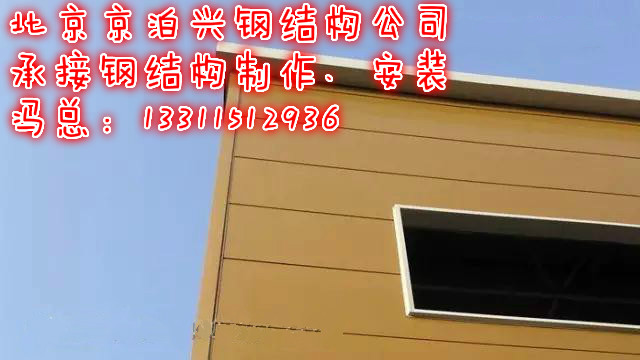 钢结构对门窗的选择与设计