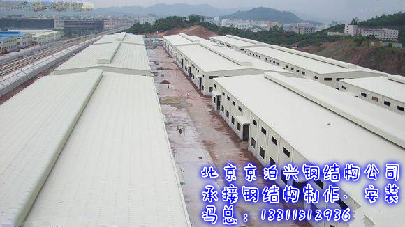 钢结构厂房屋面设计注意事项