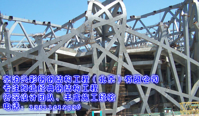 分享5个钢结构建筑加固修复方法