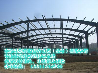 京泊兴钢结构7_meitu_16