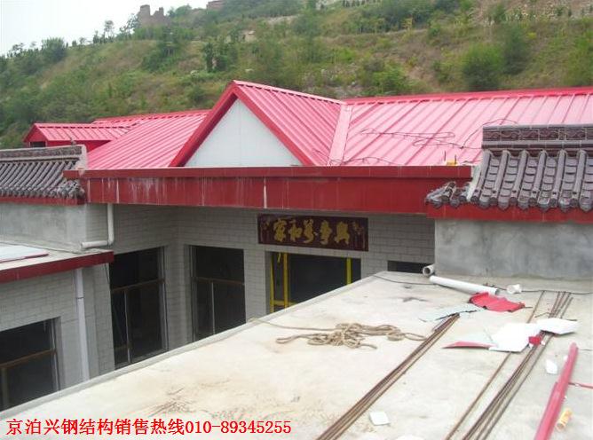 9081400498_1888698513