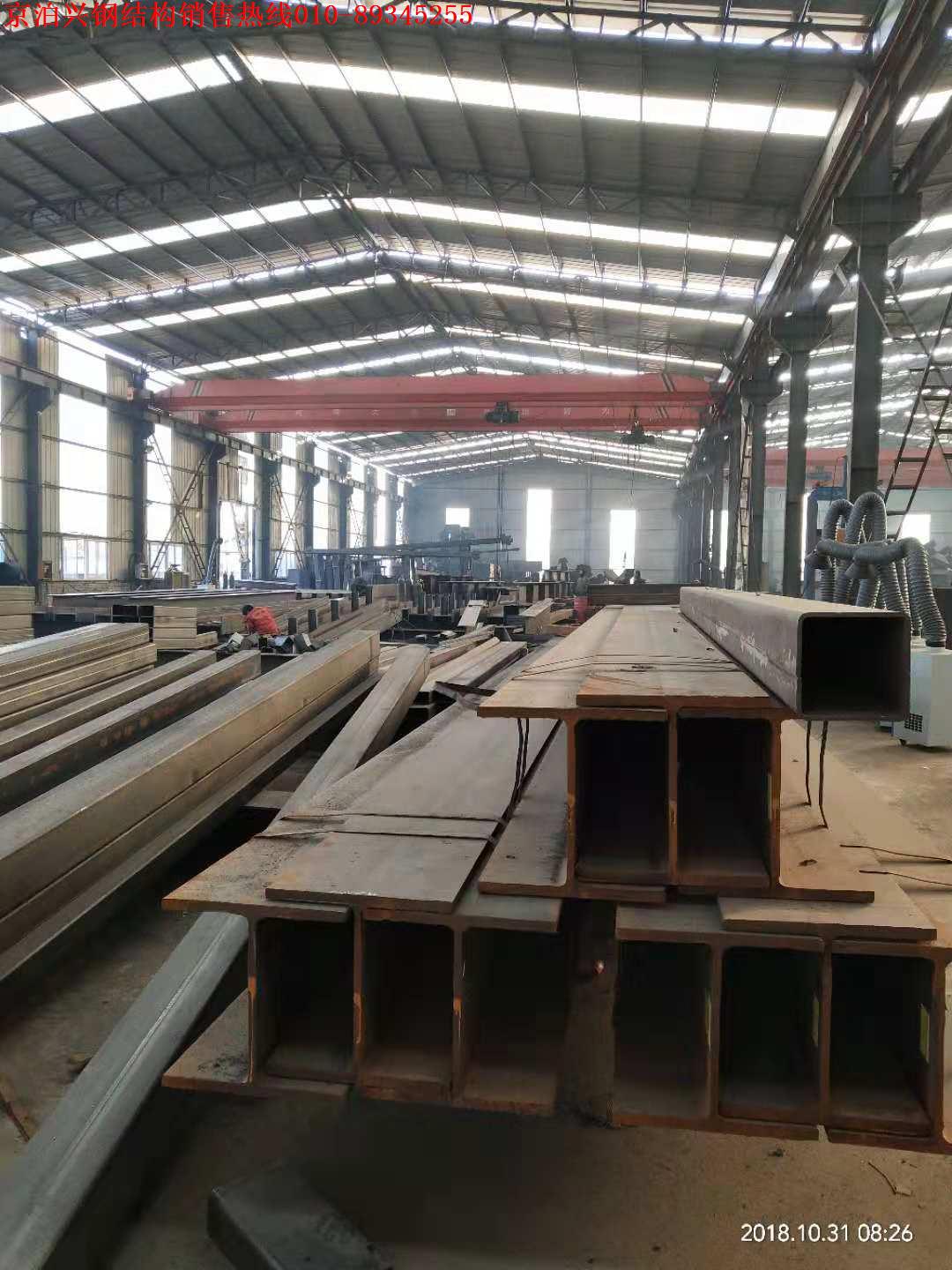 微信图片_201810310858038