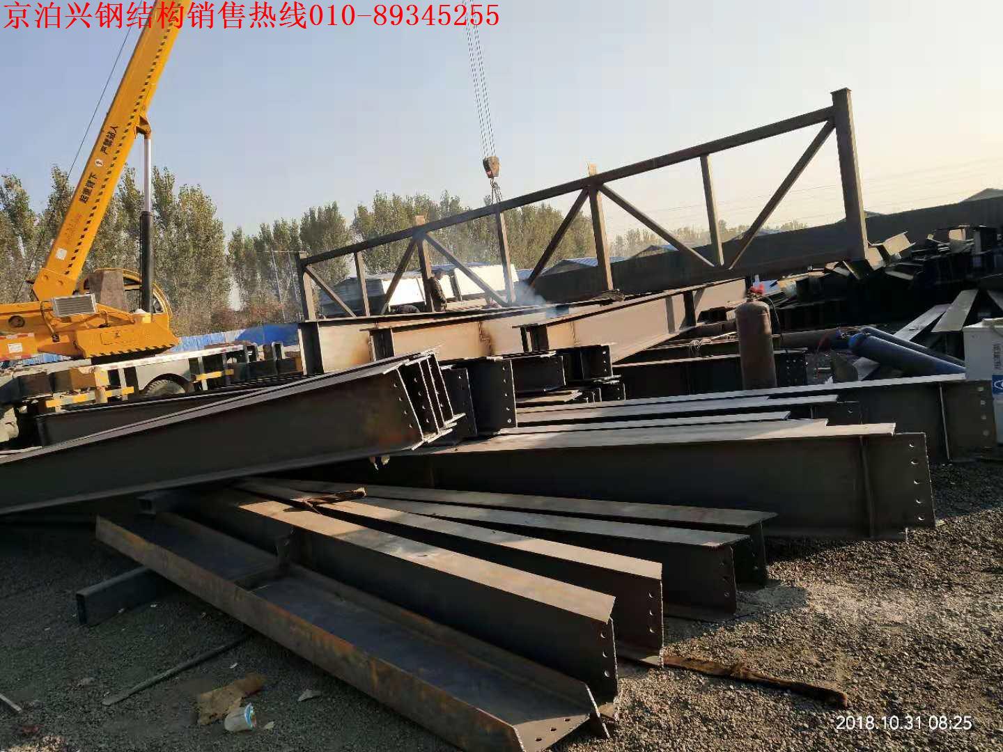 微信图片_201810310858031