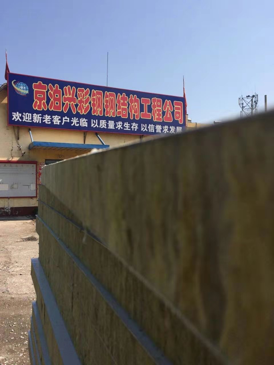 微信图片_20190829101309