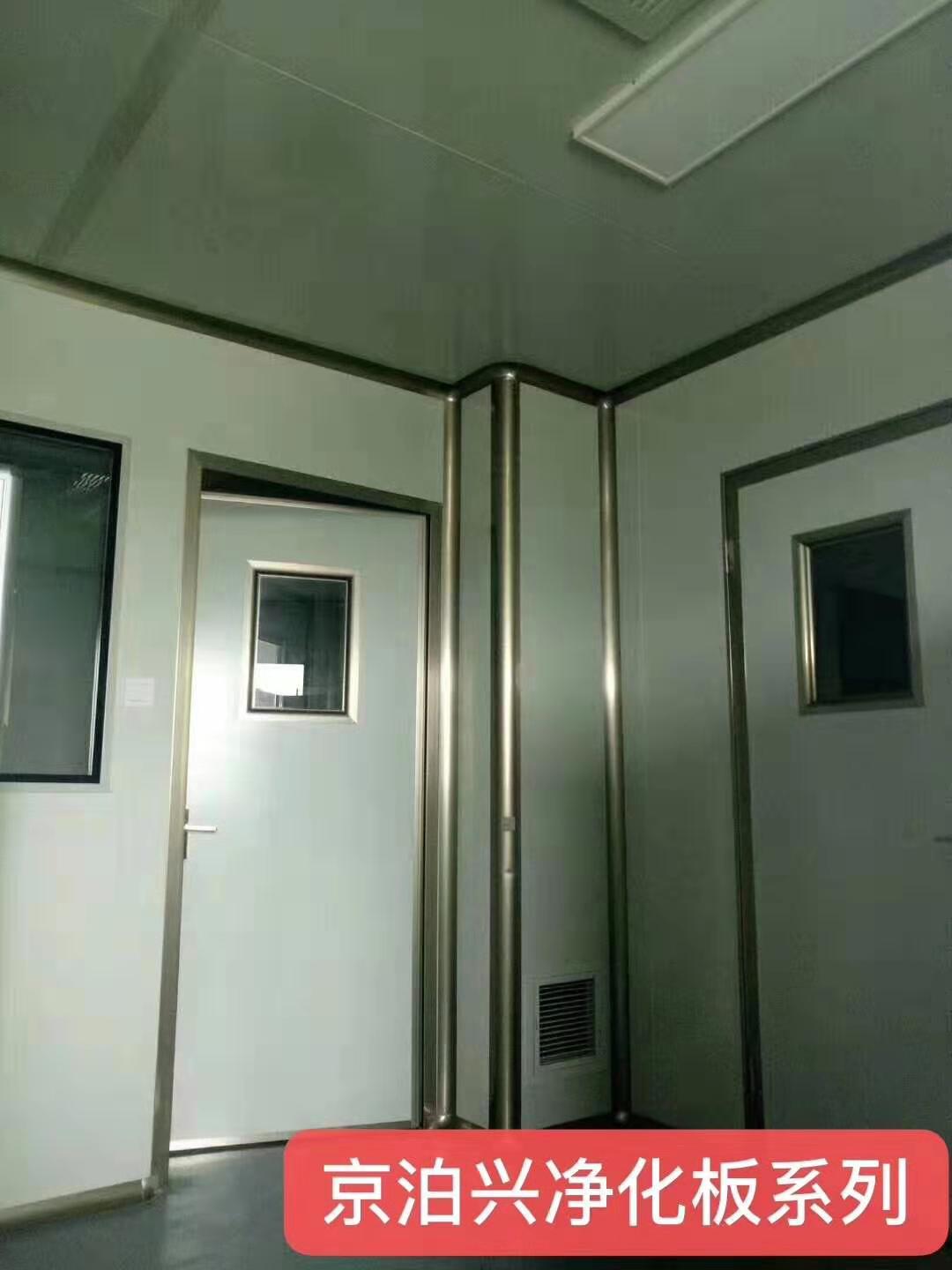 京泊兴净化间工程2