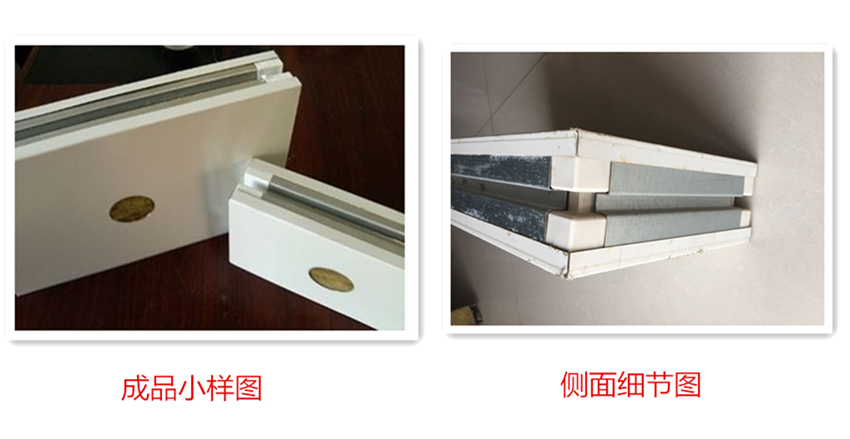 手工岩棉板细节_副本 手工岩棉板细节_副本