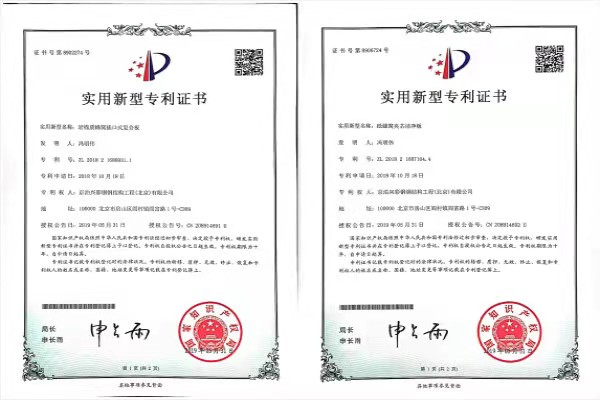 微信图片_20210119105904 微信图片_20210119105904